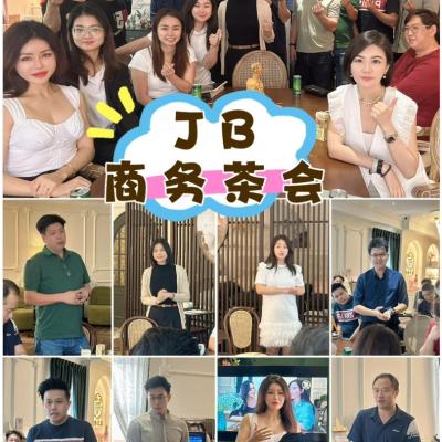 各区活动的照片